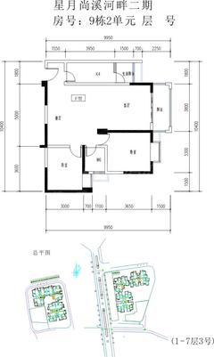星月上溪园2室1厅1卫87.05平户型
