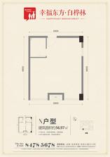 N户型