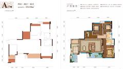 富豪三里花城二期4室2厅2卫126.00平户型