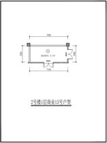 2#号楼1层商业13号户型