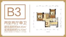 宜华大东展中心2室2厅1卫64.45平户型
