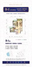 蓉海东悦华府1期2室2厅1卫87.43平户型