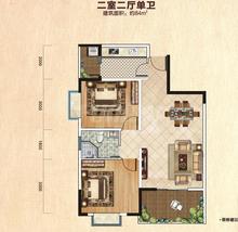 锦绣宸府1期2室2厅1卫84.00平户型