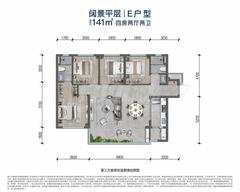 龙湖九里熙上小区1期4室2厅2卫141.00平户型