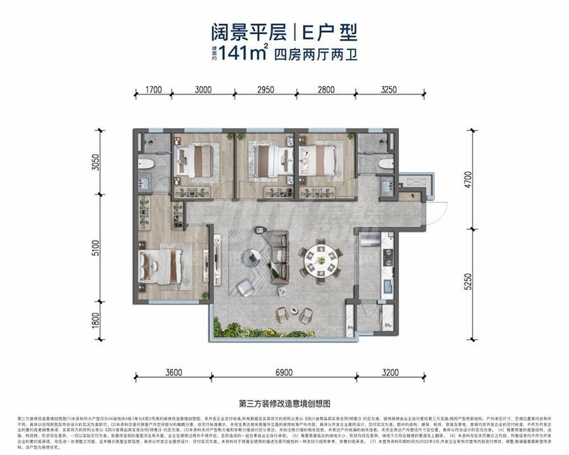 小高层E户型