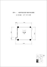 4单元12-13F-03号