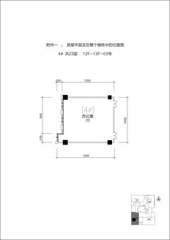 泰达时代中心206.36平户型