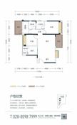 中洲里程名邸3室2厅2卫100.56平户型