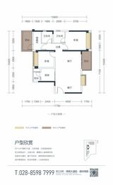 中洲里程名邸 3室2厅2卫 100.56平米