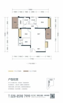 中洲里程名邸3室2厅2卫100.56平户型