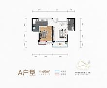 天府明珠里1期1室2厅1卫60.00平户型