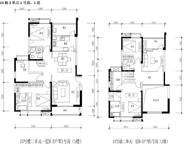 六室三厅四双2