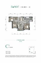 贤悦府1期 3室2厅1卫 96.00平米