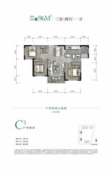 贤悦府1期3室2厅1卫96.00平户型
