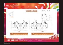 楠汇坊24.00平户型