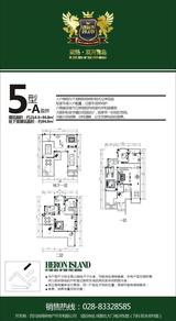 润扬双河鹭岛  300.00平米