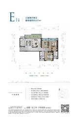 未来著广场1期 3室2厅2卫 107.04平米