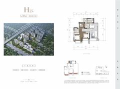国宾璟怡园1期2室2厅2卫89.00平户型