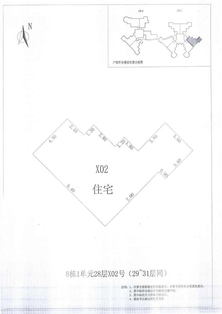 K区8#046