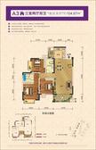 御嶺春天3室2厅2卫104.67平户型