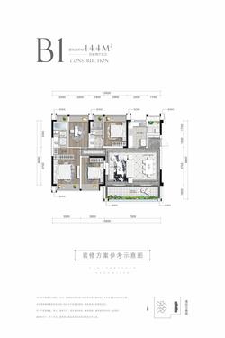 沙河斓庭1期效果图