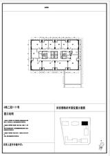 碧桂园·海德公园2期（碧桂园宸辉中心）  1.00平米