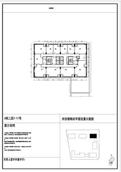 碧桂园·海德公园2期（碧桂园宸辉中心）1.00平户型