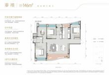 麓鸣九天麓蓁苑4室2厅2卫145.27平户型