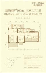 信和御龙山 3室2厅2卫 100.74平米