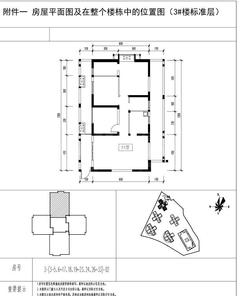 明信鹭湾花园3室2厅2卫109.00平户型