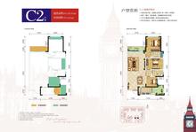 和裕.印象1期2室2厅1卫95.54平户型