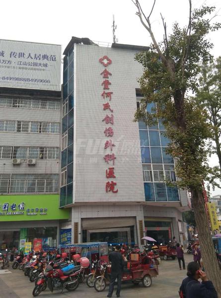 配套