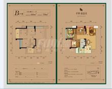 保利林语溪3室2厅1卫68.44平户型