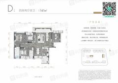 洺悦名邸1期（天府公园观澜9号）4室2厅2卫161.89平户型