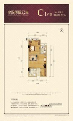 皇冠国际70.41平户型