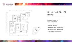 润城3室2厅2卫135.00平户型