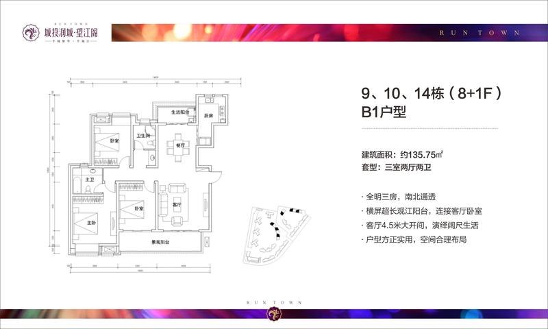 14-B1