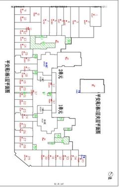 祥和平安苑1期24.13平户型