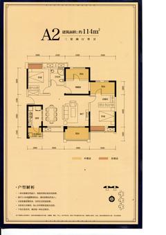 峰度天下3室2厅1卫114.00平户型