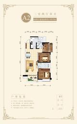 左岸名都1期 3室2厅2卫 109.58平米