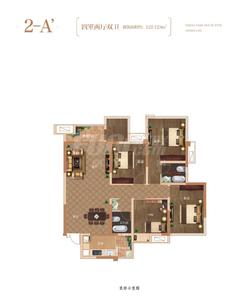 逸合城4室2厅2卫121.01平户型