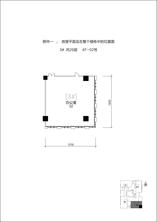 3单元4F-02号