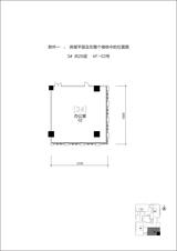 泰达时代中心  270.09平米