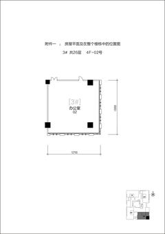 泰达时代中心270.09平户型
