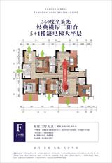 永安壹号1期 5室2厅5卫 193.39平米