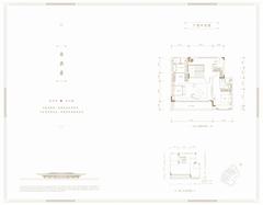 建发央玺1期4室2厅4卫197.00平户型