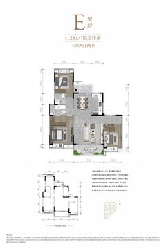 信港山河府1期3室2厅2卫128.00平户型