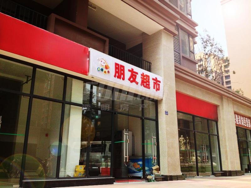 底商入驻商家