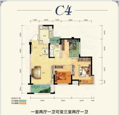 晶宝塞纳国际3室2厅1卫80.00平户型