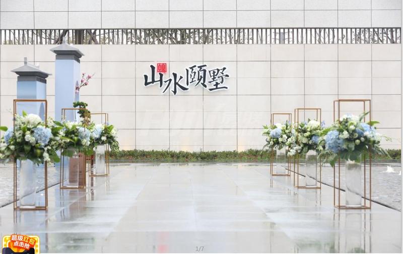 实景图